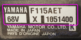 ヤマハ 船外機 製造番号 刻印プレート