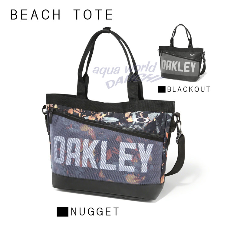Oakley utility tote bag cheap