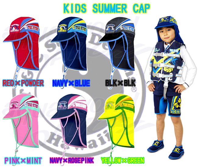 2013 T&C KIDS SUMMER CAP