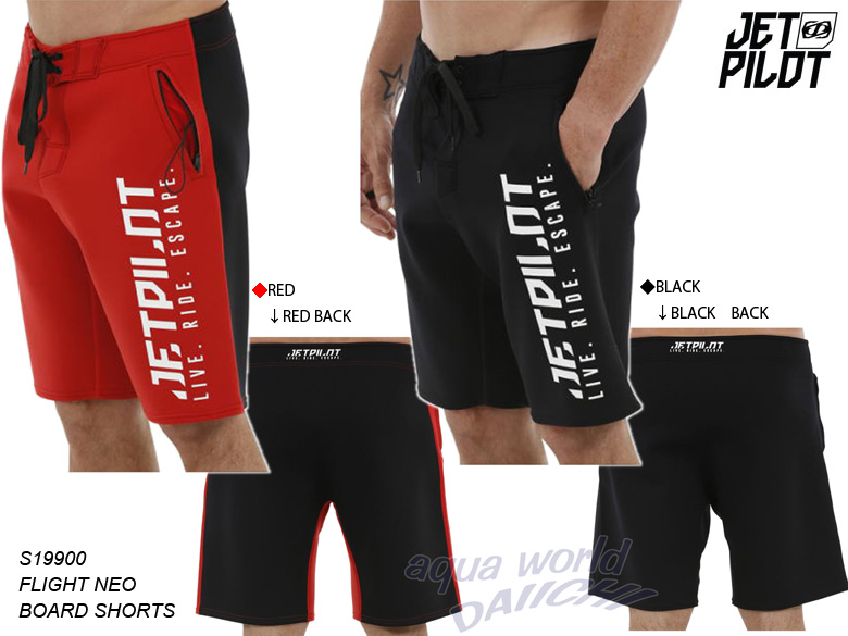 S19900@FLIGHT NEO BOARDSHORTS