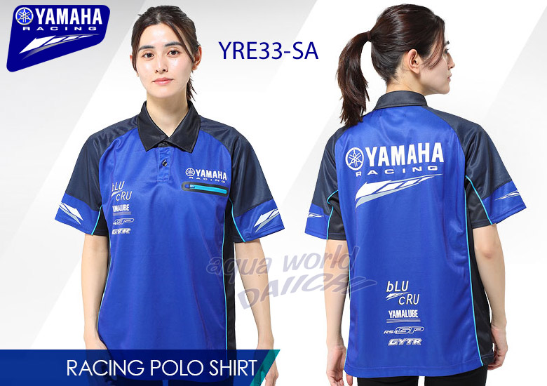YAMAHA YRE33-SA [VO|Vc