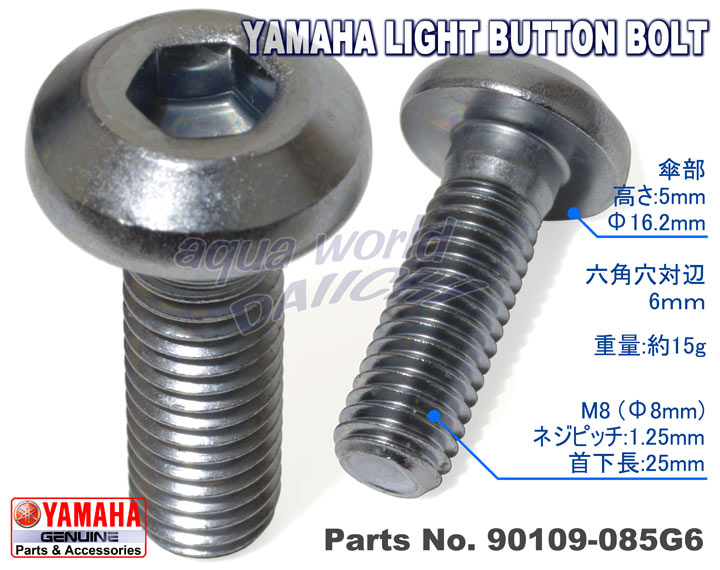 ウォーターポンプ 補修 キット インペラー シャフト オイル