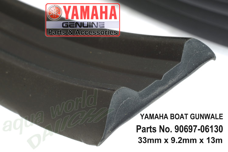 Kl(h) YAMAHA 90697-06130 