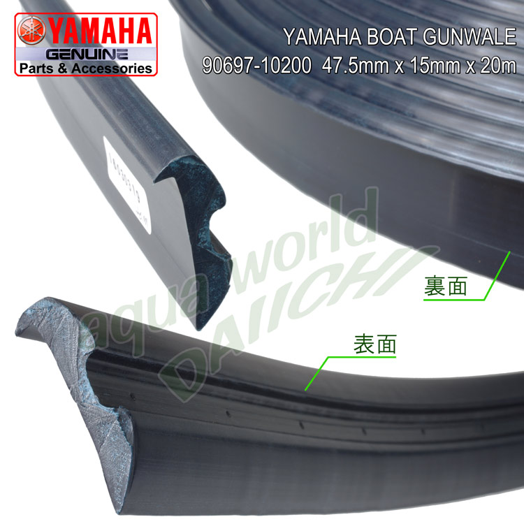 Kl(h) YAMAHA 90697-10200 