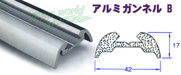アルミガンネル B ヤマハ 純正部品
