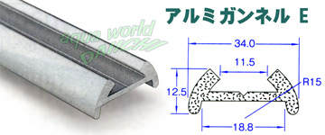 アルミガンネル E YAMAHA 純正部品