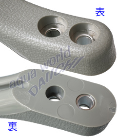 樹脂製ハンドレール A00-65673-02 ボート用品