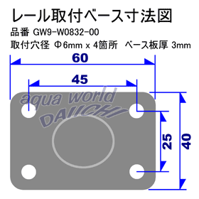 tx[X @} X^[ GW9-W0832-00