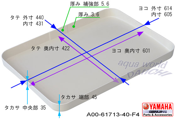 ワイズギア ヤマハ和船用FRPハッチ 2枚セット QX4-YSK-001-001