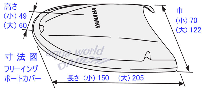 寸法図 カバー,フリーイングポート(GOK) A00-62279-00