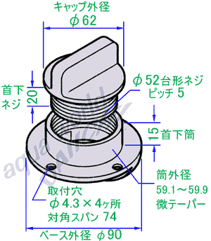 ドレンプラグアセンブリ A00-62280-81 ヤマハ純正/通販OK!