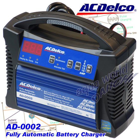 ACデルコAD-0002全自動マイコン制御バッテリー充電器 特価!