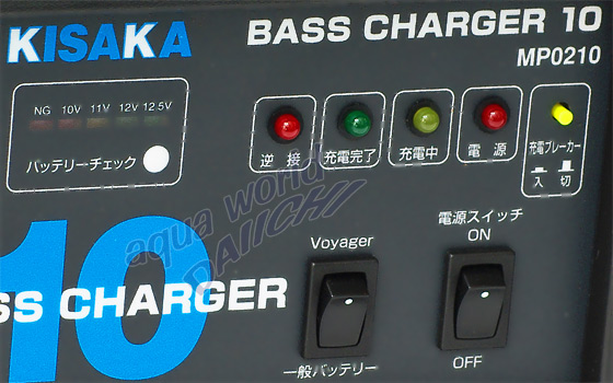 BASS CHARGER 10 バッテリー充電器 特価!