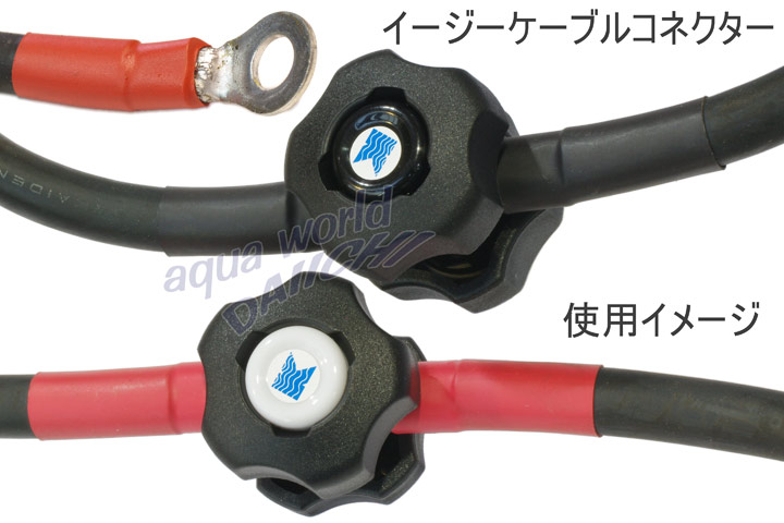 イージーケーブルコネクター キサカ 777002 イージーケーブルコネクター キサカ 777002