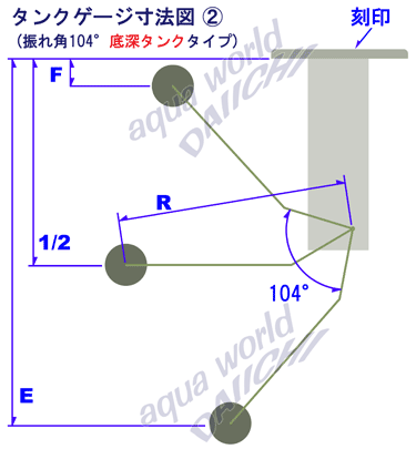 寸法図 底深タンク用 燃料タンクユニット