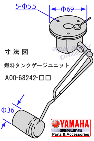 寸法図 タンクユニット A00-68242-
