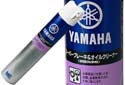 YAMALUBE �u���[�L�N���[�i�[840