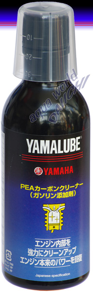 PEA カーボンクリーナー ヤマハ