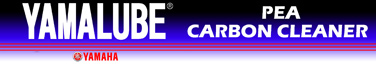ヤマルーブ YAMALUBE PEA CARBON CLEANE