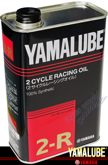 YAMALUBE 2-R 2Xg[NE[XpIC