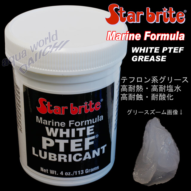 qb`{[ OX MARINE FORMULA WHITE PTEF LUBRICANT