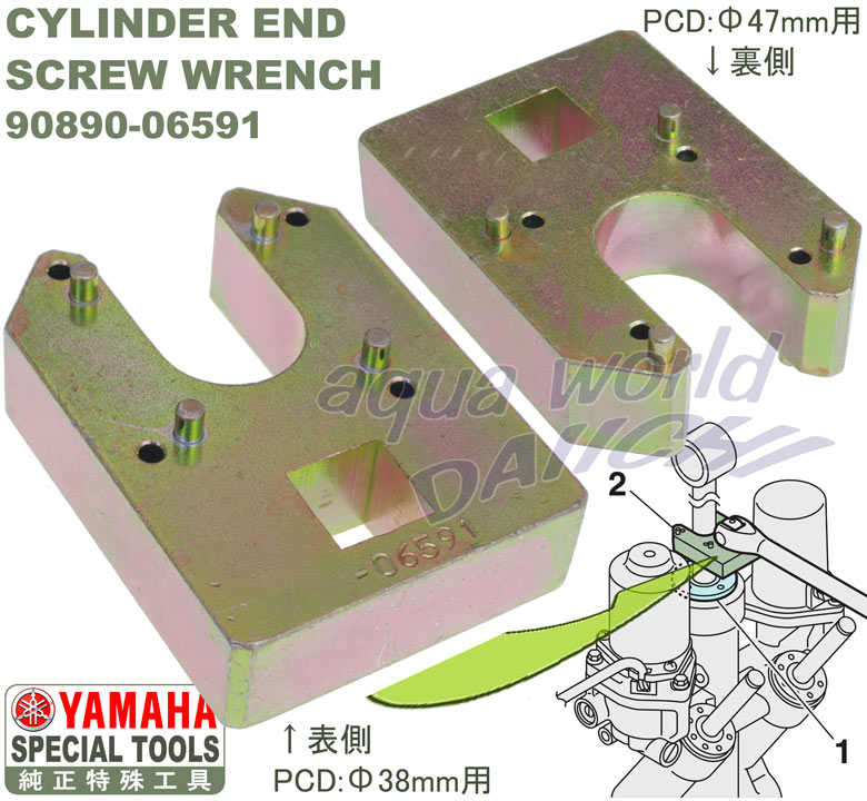 �V�����_�G���h�X�N���������` ���}�n��������H�� 90890-06591 �D�O�@�p���[�g�������`���g����p