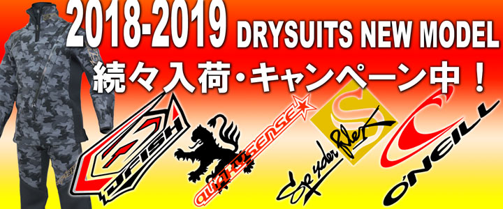 2019ドライスーツ ニューモデル