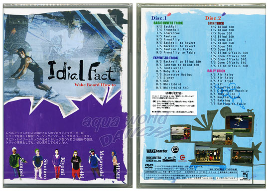 IDIAL FACT/EFCN{[hHOW TO DVD