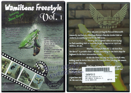 ワミルトンズ フリースタイルvol.1/PWC DVD