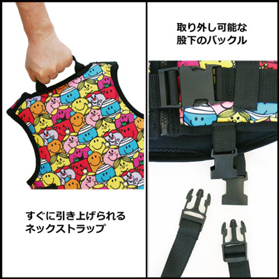 ミスターメン リトルミス キッズ用ベスト