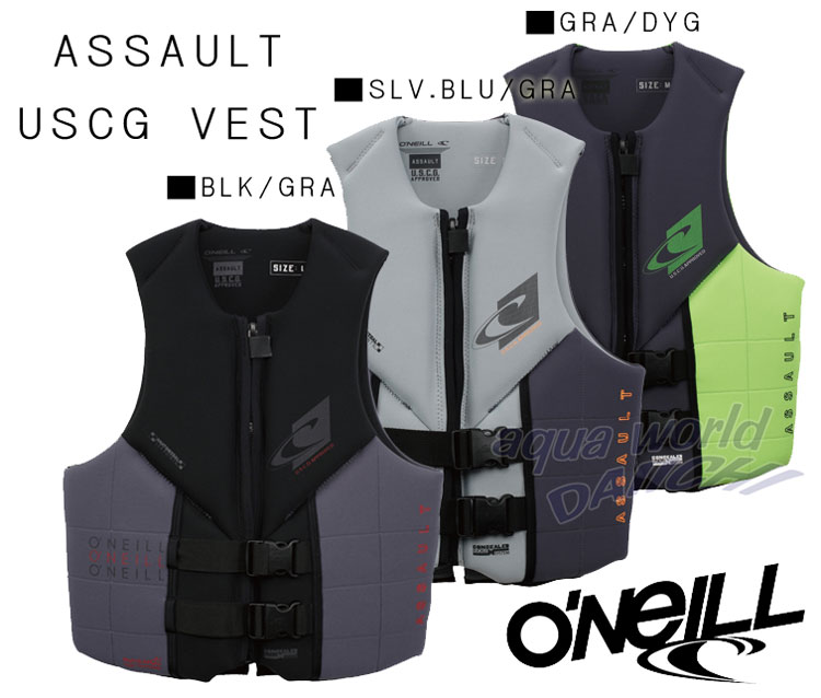 O'NEILL ASSAULT USCG VEST JCI認定品