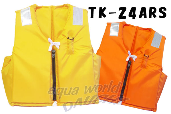 TK-24ARS 小型船舶用救命胴衣 JCI認定