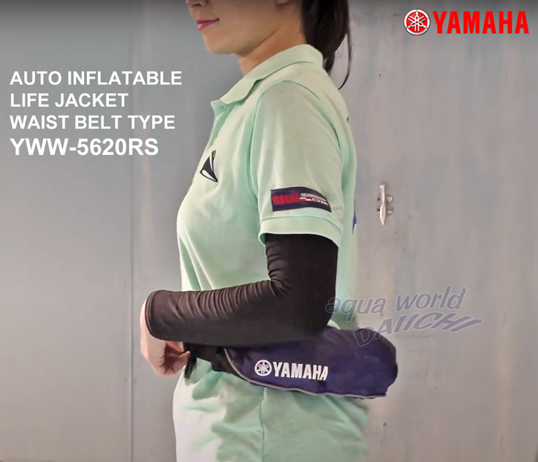 着用写真 ヤマハ YWW-5620RS 水感知膨張式ライフジャケット ウエストベルトタイプ