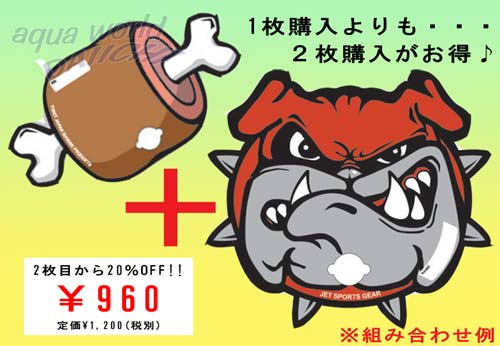 フローティングマーカー まとめ買い特価
