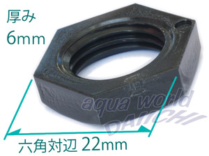 樹脂ナット 65W-82575-01 エンジンストップスイッチアセンブリ