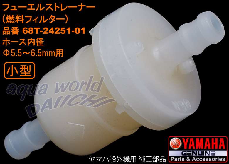 RXg[i[1 }n 68T-24251-01 RpNg