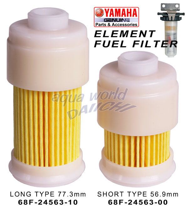 激安な ヤマハ船外機大型フィルター 8mmホース対応 10μフィルターQT8-YSK-502-001 fucoa.cl