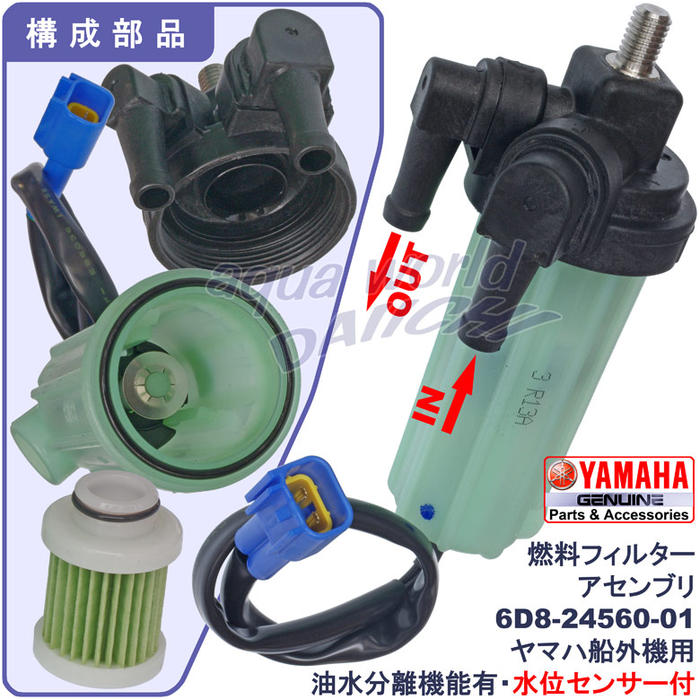 6D8-24560-01 RtB^[AZu }nDO@p