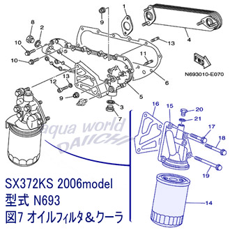 SX372KSヤマハマリンディーゼルエンジン オイルフィルタ-＆クーラー パーツ図