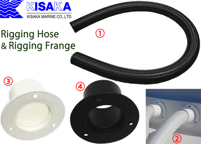 リギングホース リギングフランジ 船外機