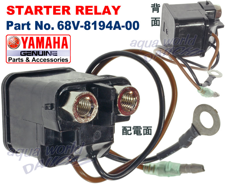 68V-8194A-00 X^[^[[ }ni DO@p