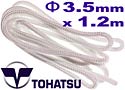 X^[^[[v g[ncDO@MFS2Cp a3.5mm x 1.2m iԁF3AB-05013-0