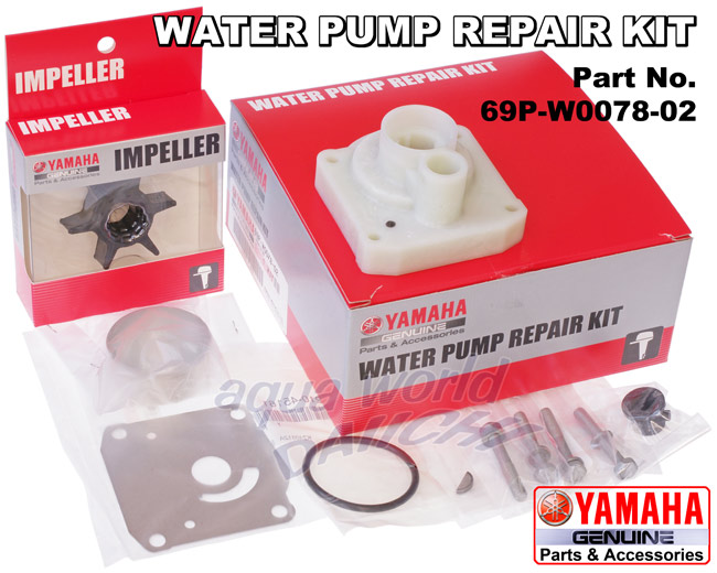 ウォーターポンプリペアキット内容 69P-W0078-02/ヤマハ船外機25B・30H用