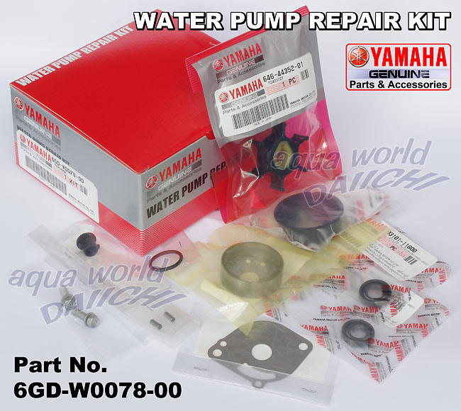 ウォーターポンプリペアキット内容 6GD-W0078-00/ヤマハ船外機2B用