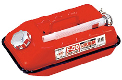 F-50 タンク5 ガソリン携行缶
