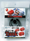 ガソリン携行缶用 パッキンセット GT-106