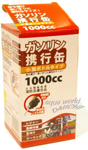 BT-1000 化粧箱