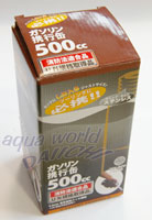 BT-500 化粧箱