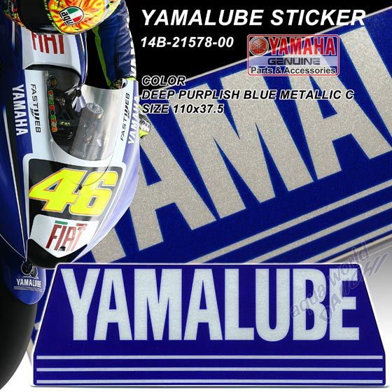 ヤマルーブ yamalube ロゴステッカー ブルー