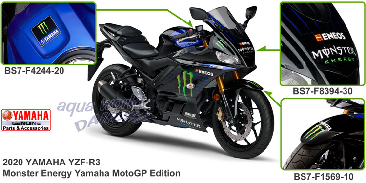 2020 YAMAHA YZF R-3/R-25 X^[GiW[ }n gGPGfBVɍ̗pĂXebJ[